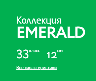 фото Floorpan Emerald Mir-Pola.by